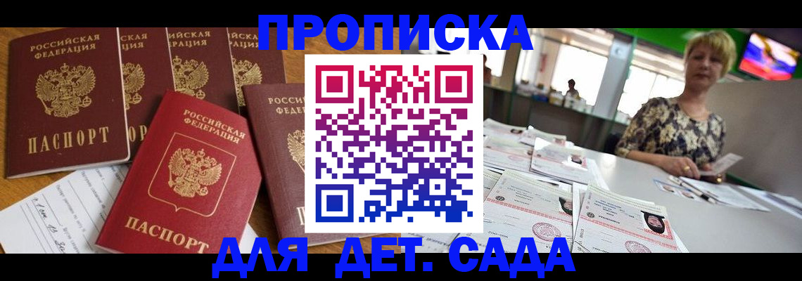 миграционный учет в Козьмодемьянске