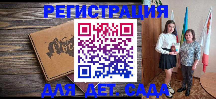 временная регистрация законно в Козьмодемьянске