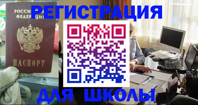 прописка в квартире в Козьмодемьянске