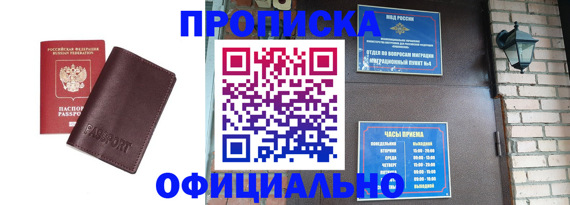 миграционный учет в Козьмодемьянске